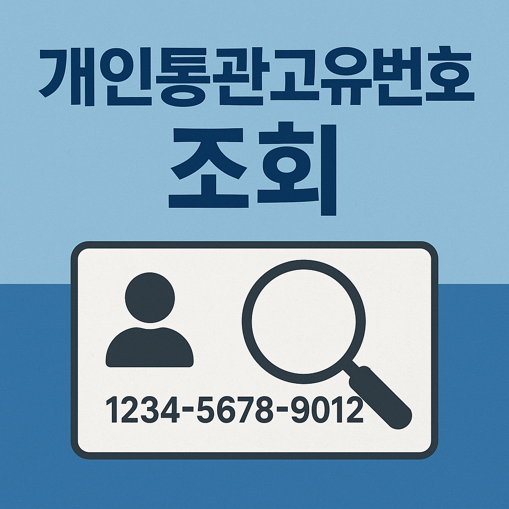 ChatGPT Image 2025년 12월 12일 오전 11_23_34.png