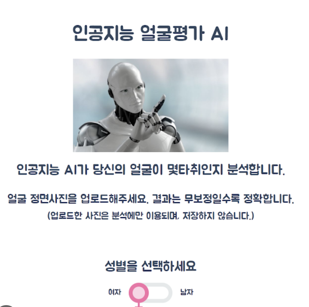 스크린샷 2025-08-21 오후 9.46.05.png