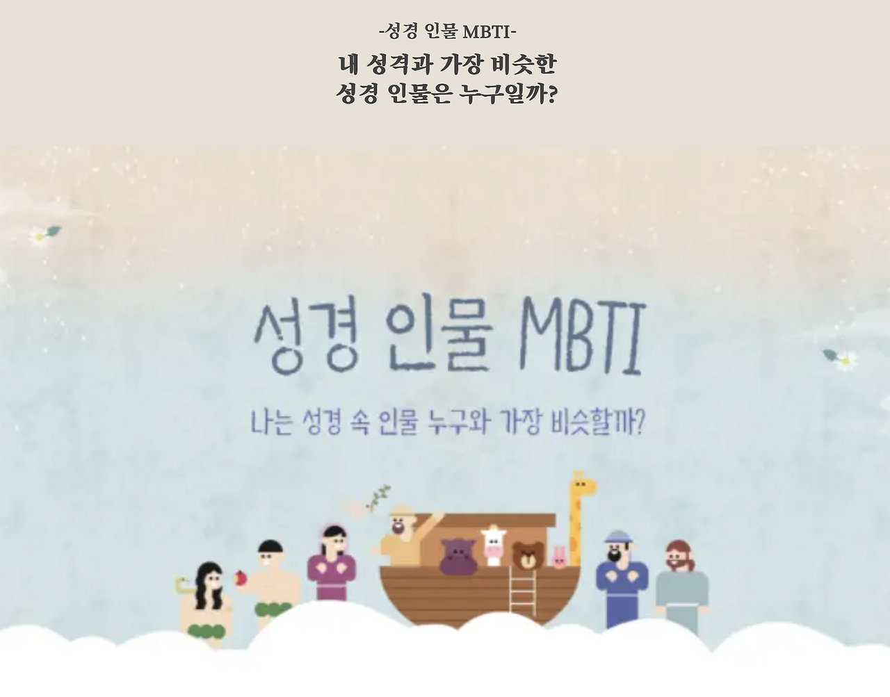 스크린샷 2025-08-25 오후 5.29.54.png