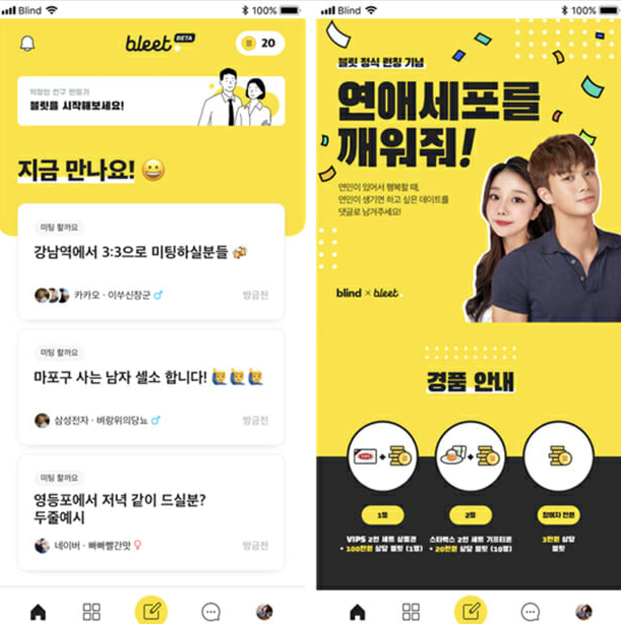 스크린샷 2025-11-26 오후 2.08.18.png