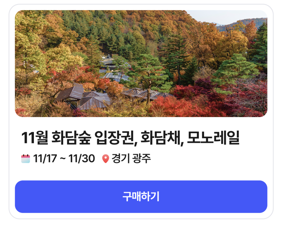 스크린샷 2025-10-21 오후 4.53.08.png