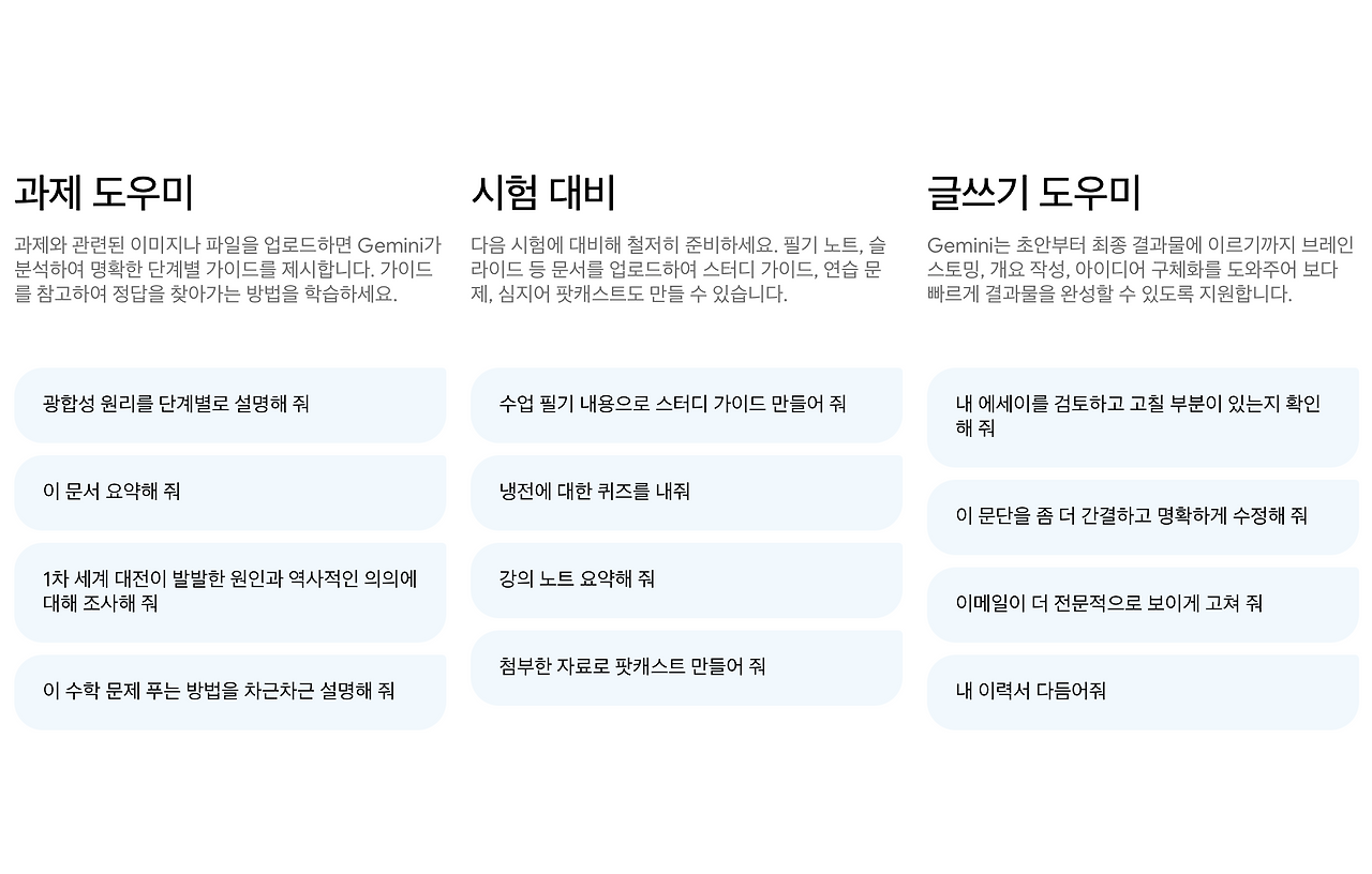 스크린샷 2025-08-08 오전 9.39.46.png