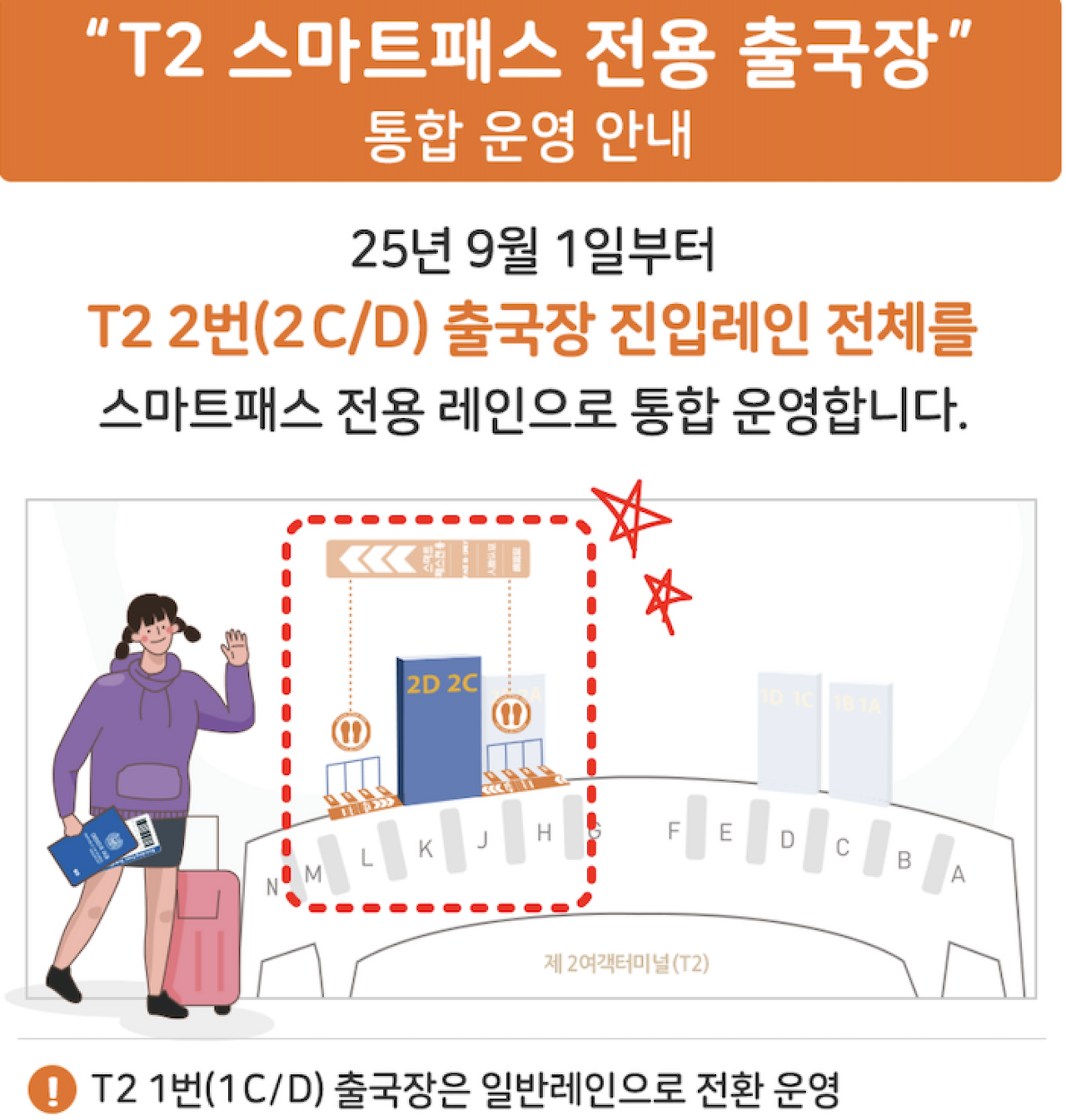 스크린샷 2025-10-17 오후 2.24.16.png