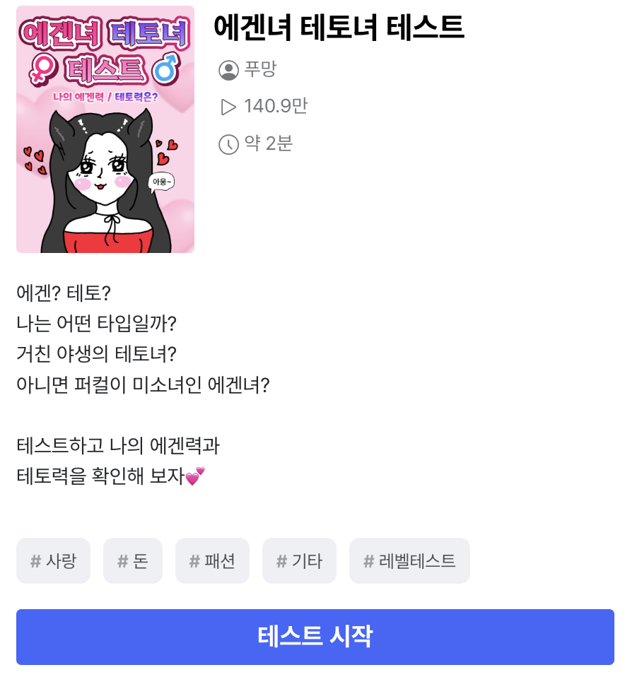 스크린샷 2025-08-21 오후 7.32.03.png