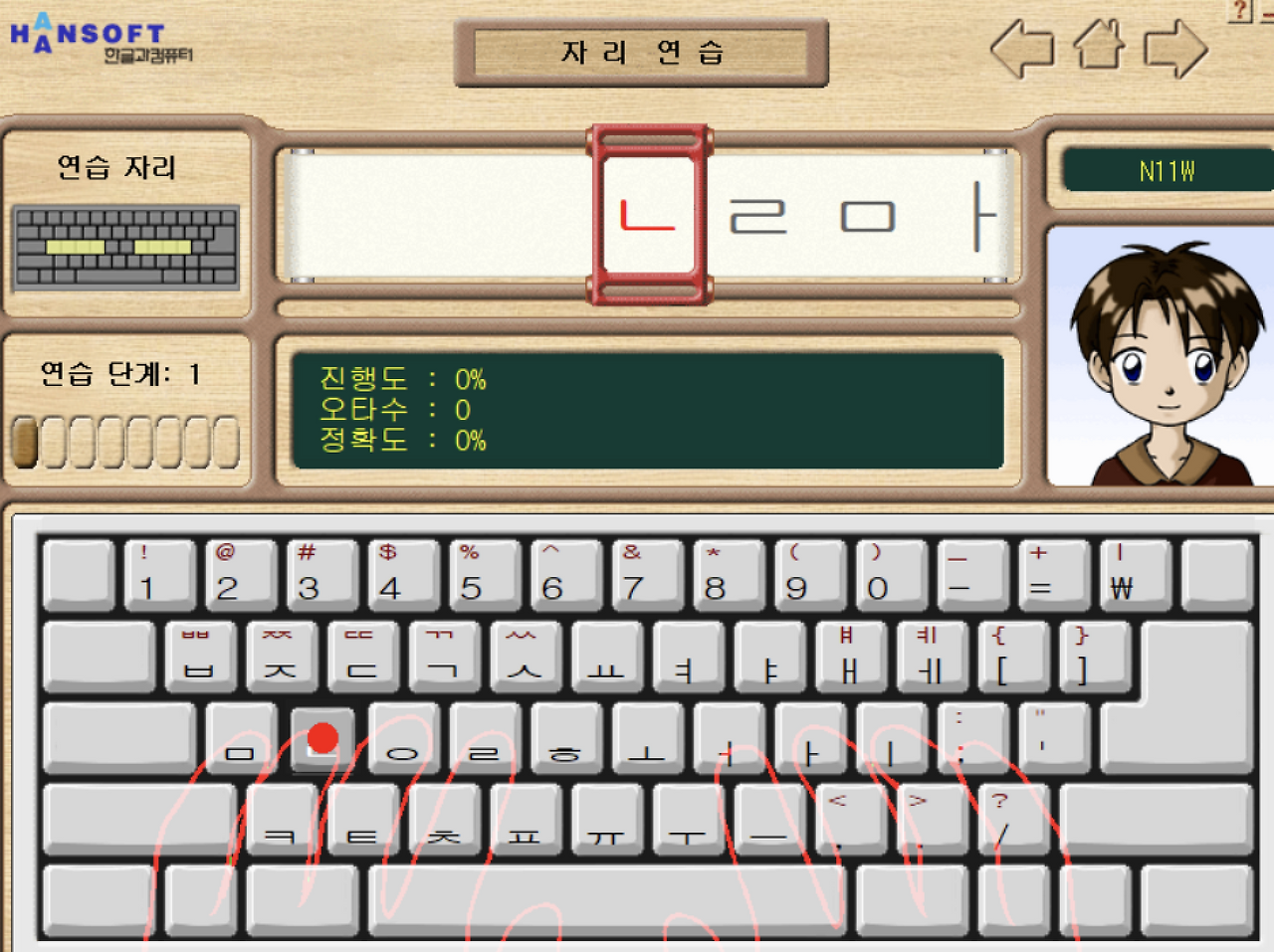 스크린샷 2025-08-24 오전 8.22.35.png