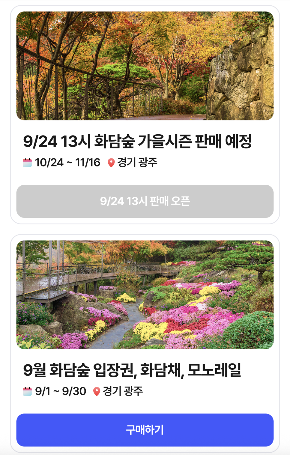 스크린샷 2025-09-18 오후 9.43.24.png