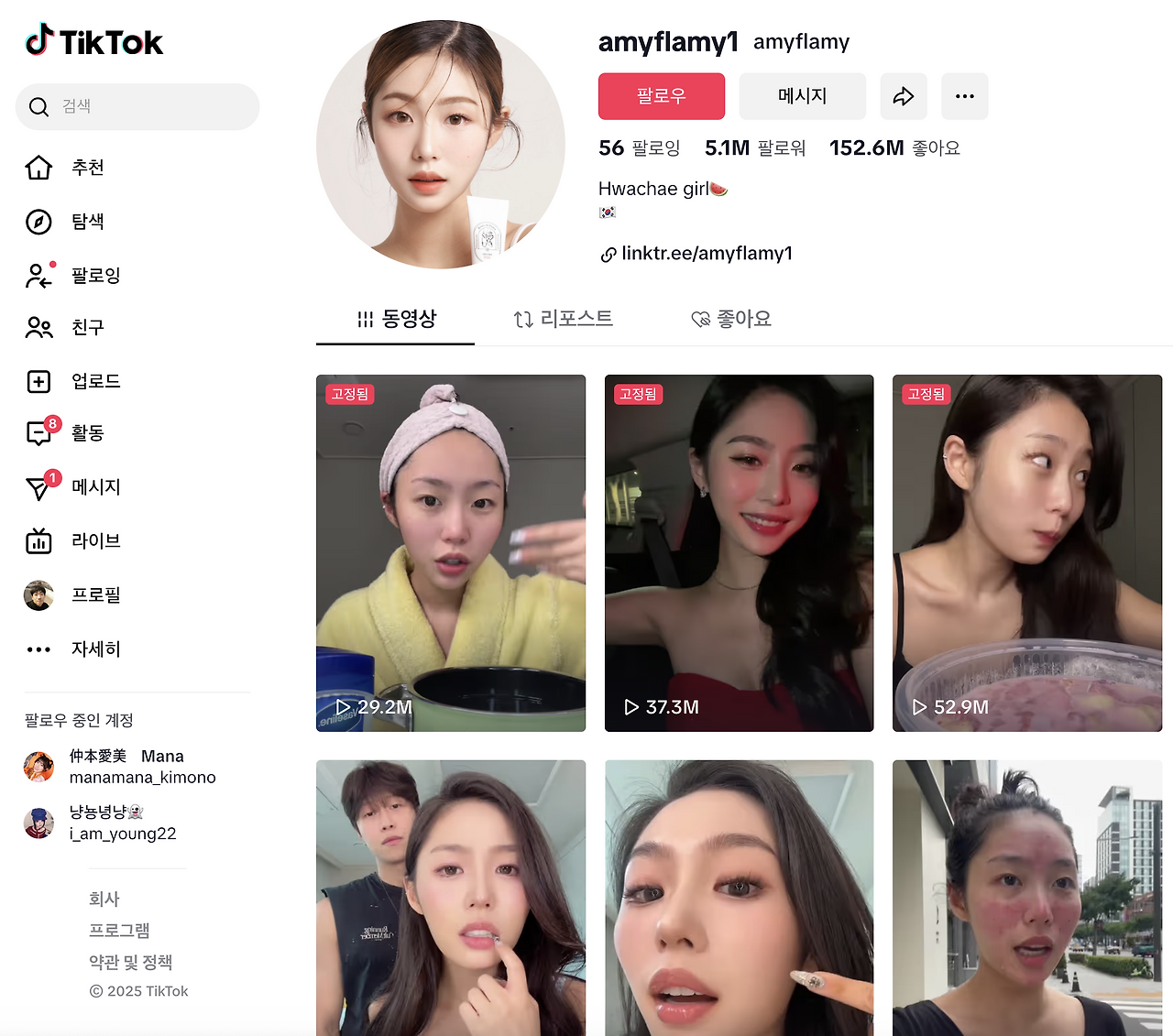 스크린샷 2025-08-08 오전 9.13.41.png