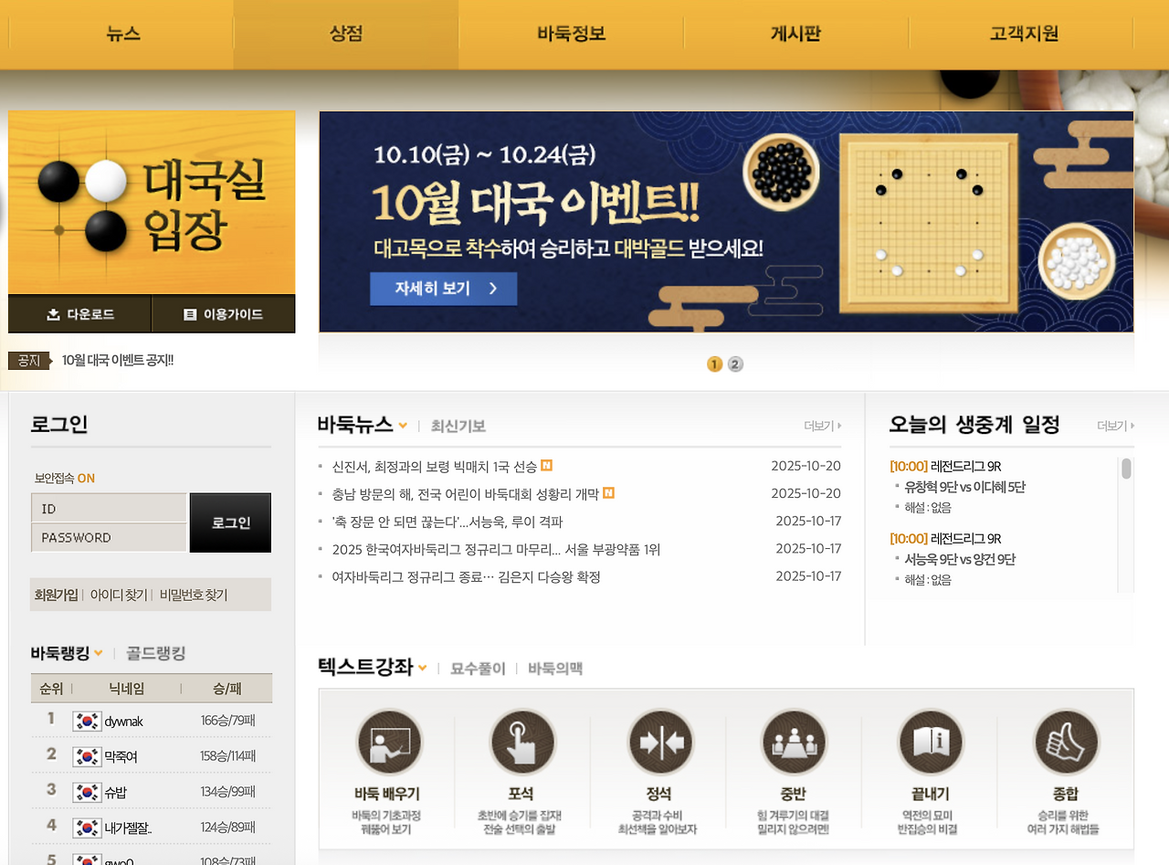 스크린샷 2025-10-20 오후 3.42.03.png