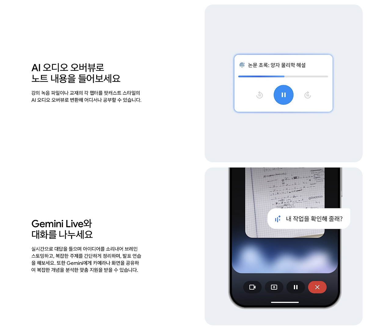 스크린샷 2025-08-08 오전 9.39.39.png