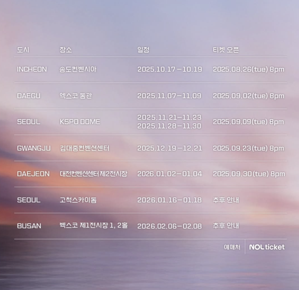 스크린샷 2025-08-13 오후 4.56.07.png