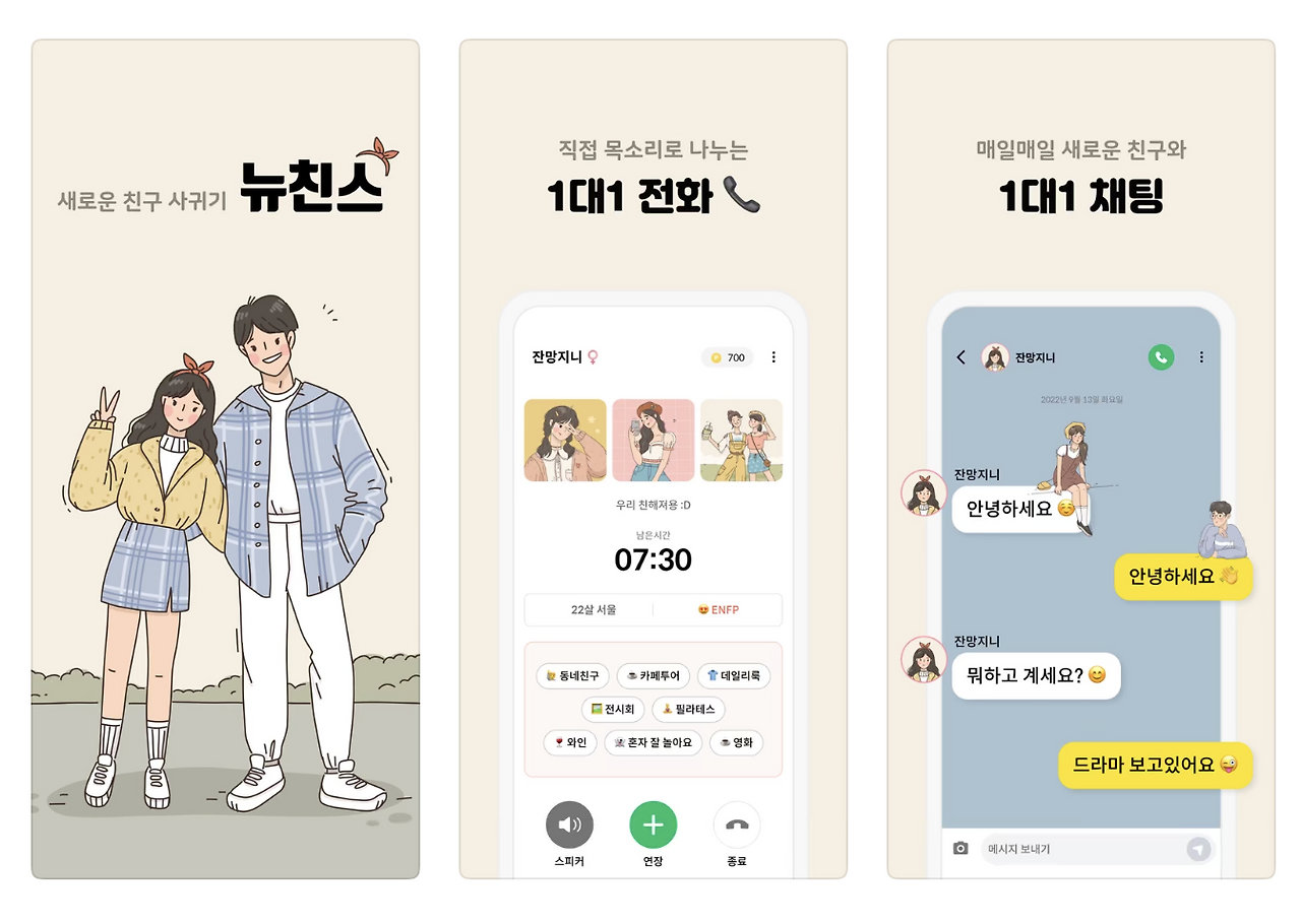 스크린샷 2025-10-17 오전 9.33.24.png