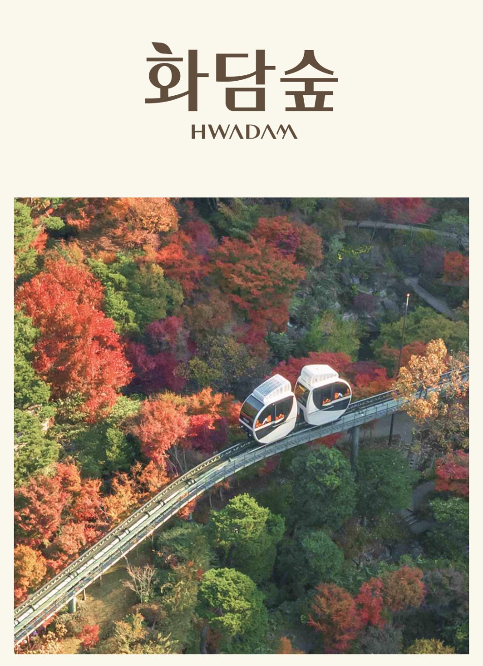 스크린샷 2025-10-21 오후 4.52.57.png