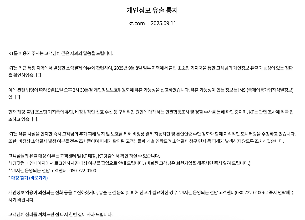 스크린샷 2025-09-12 오전 8.42.21.png