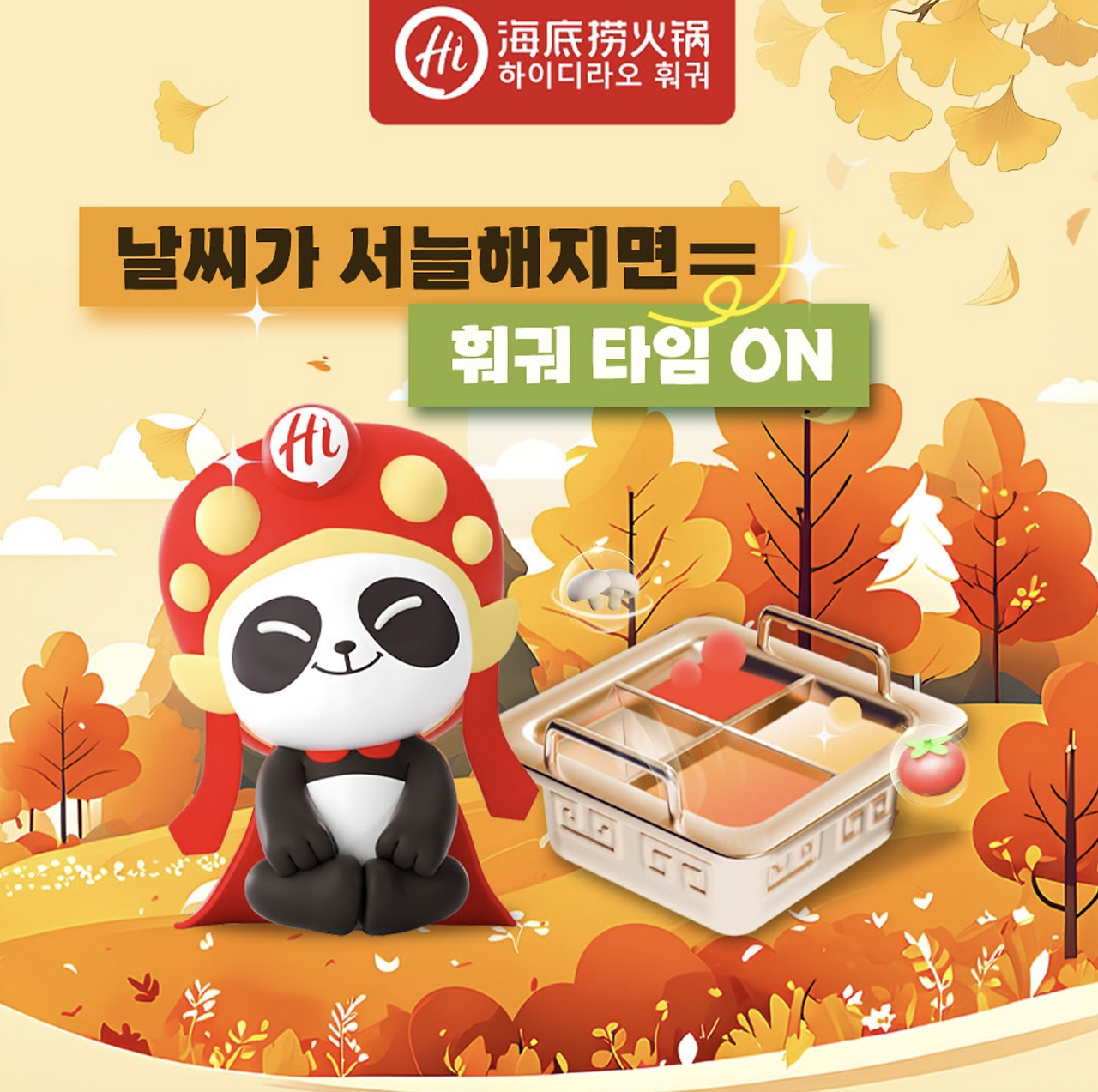 스크린샷 2025-11-20 오후 1.13.37.png