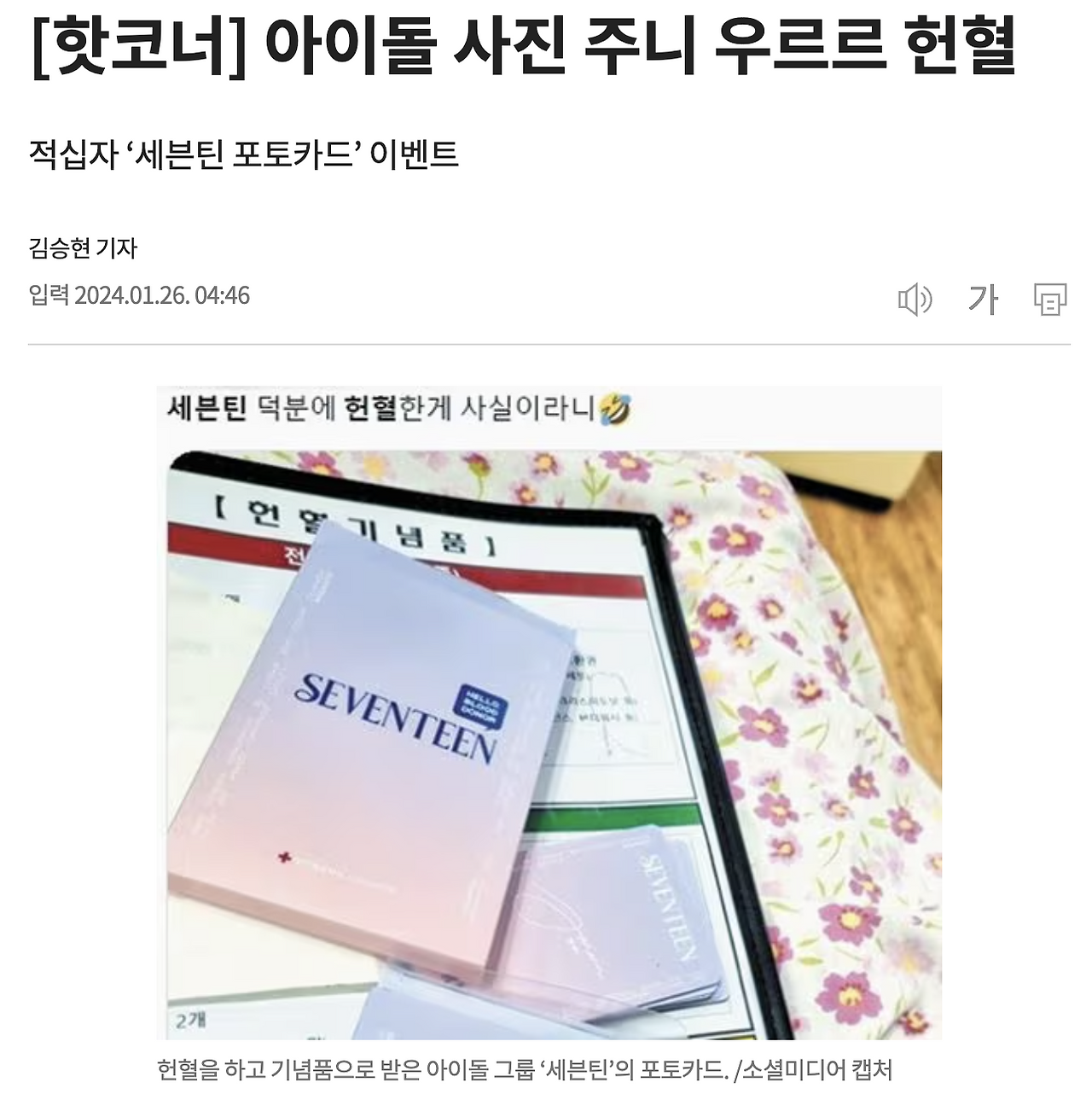 스크린샷 2024-01-26 오전 8.35.38.png