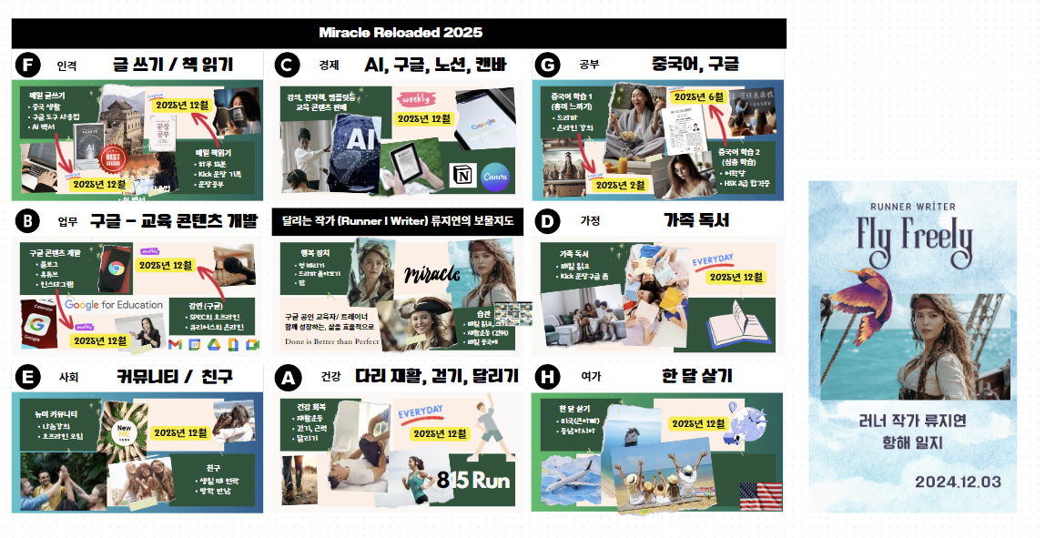 스크린샷 2025-01-07 220620.png