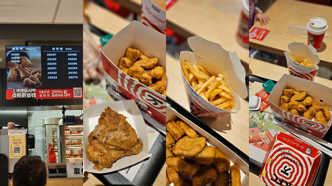 KFC 2024 0815-1109 브런치 글.png