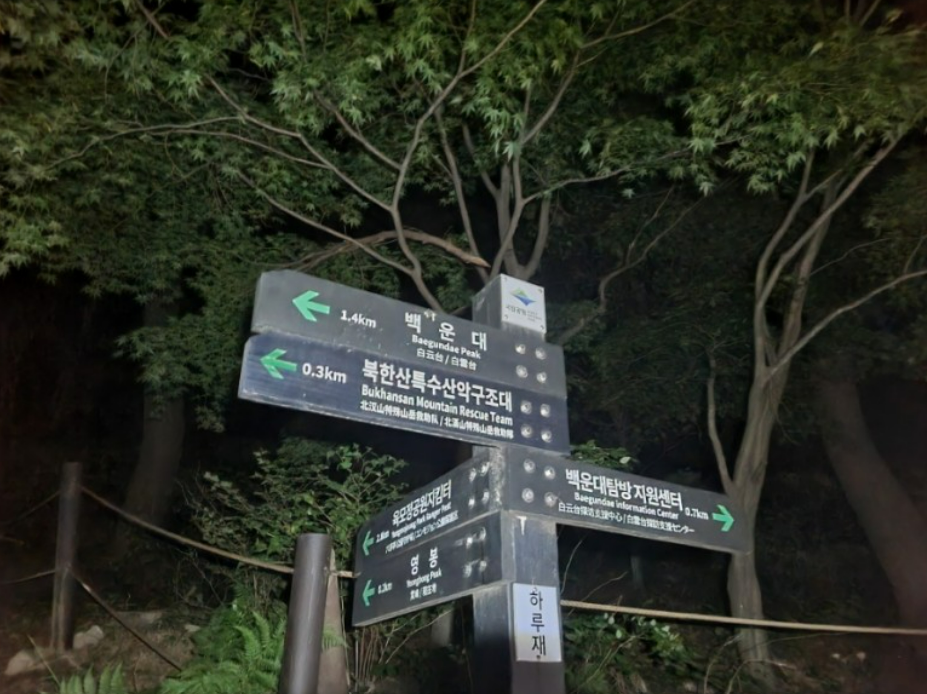 스크린샷 2023-10-01 155832.png