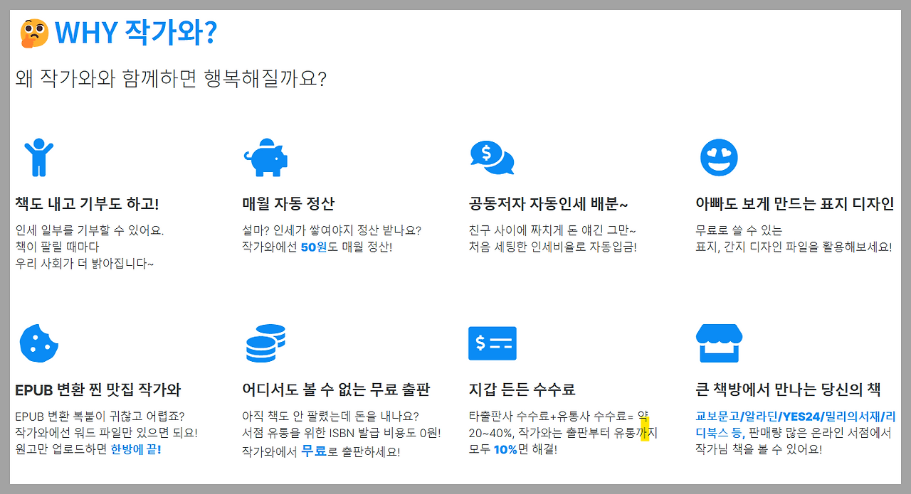 스크린샷 2023-09-08 144219.png