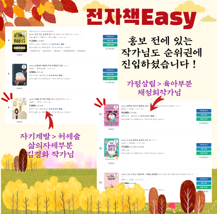 스크린샷 2023-10-29 080917.png