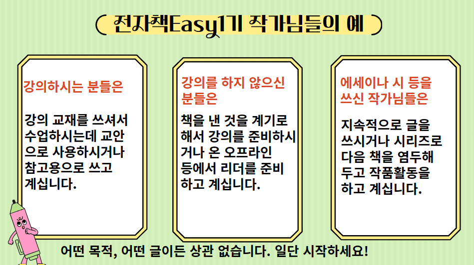 스크린샷 2023-12-24 192335.png