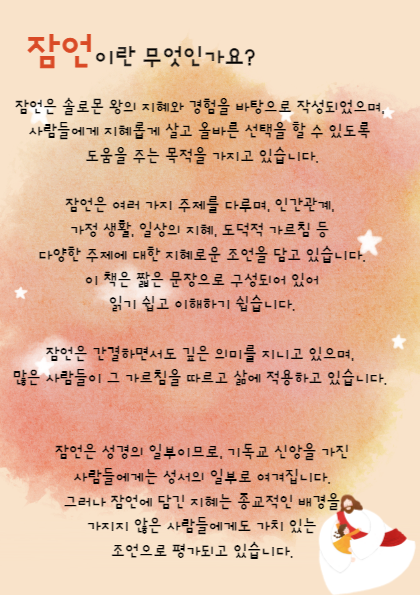 스크린샷 2024-02-09 221100.png