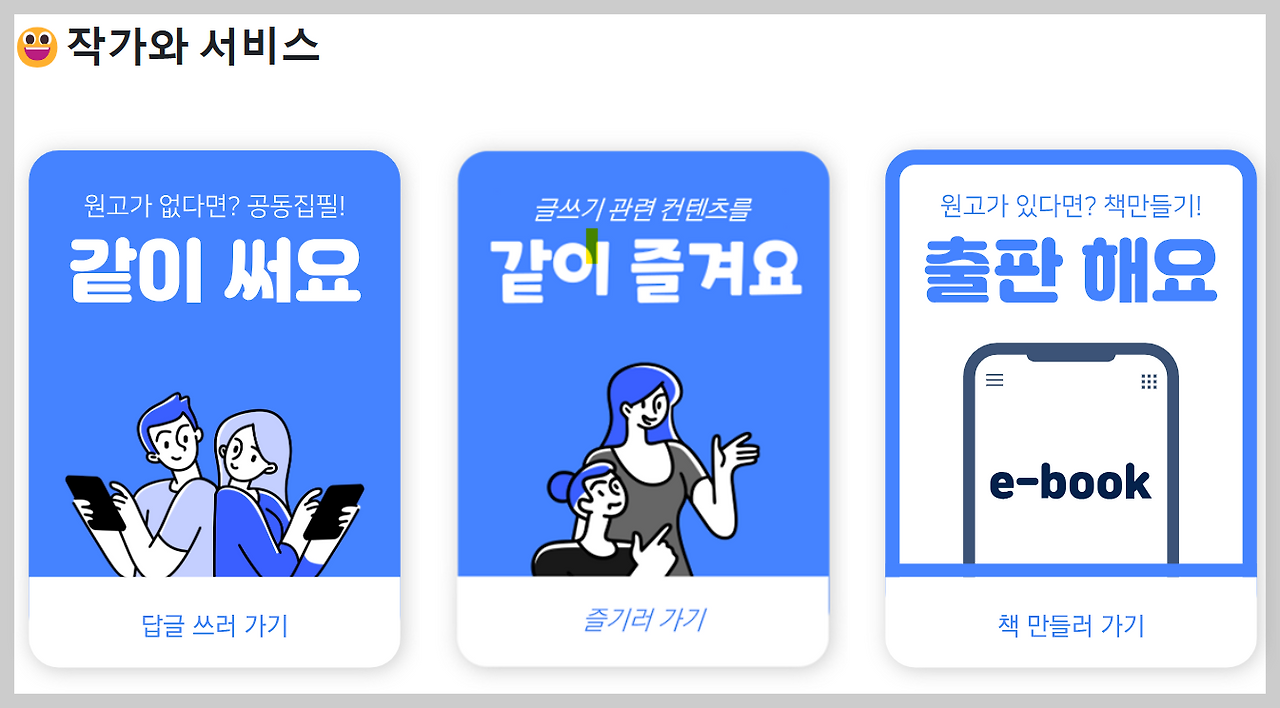 스크린샷 2023-09-08 144246.png