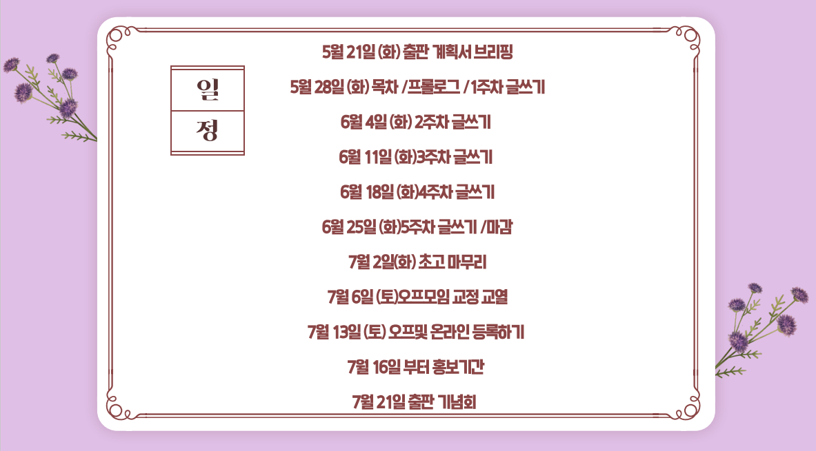 스크린샷 2024-05-20 210249.png