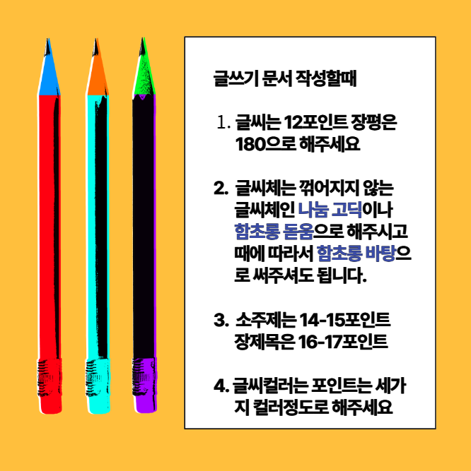 KakaoTalk_20230919_080544104_02.png