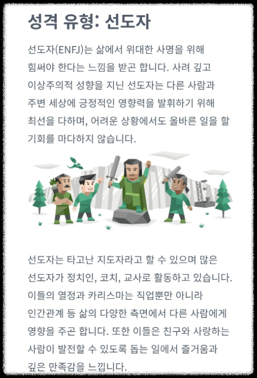스크린샷 2023-11-28 190620.png
