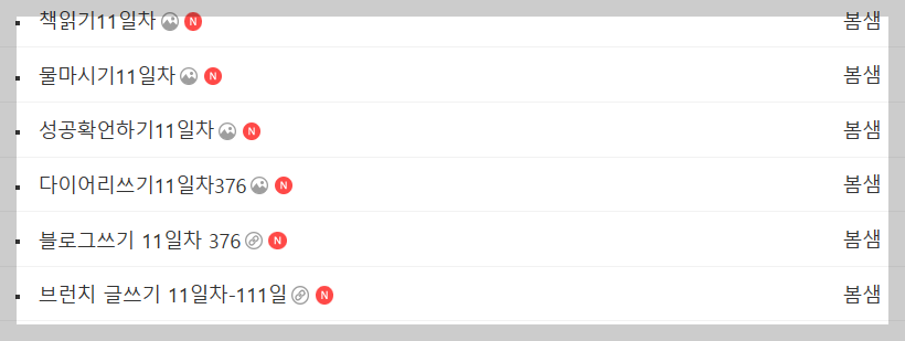 스크린샷 2024-01-12 174910.png