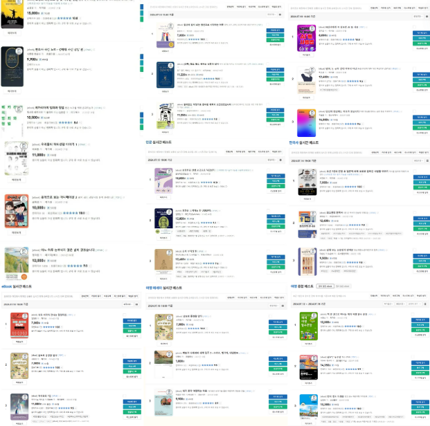 스크린샷 2024-07-19 211049.png