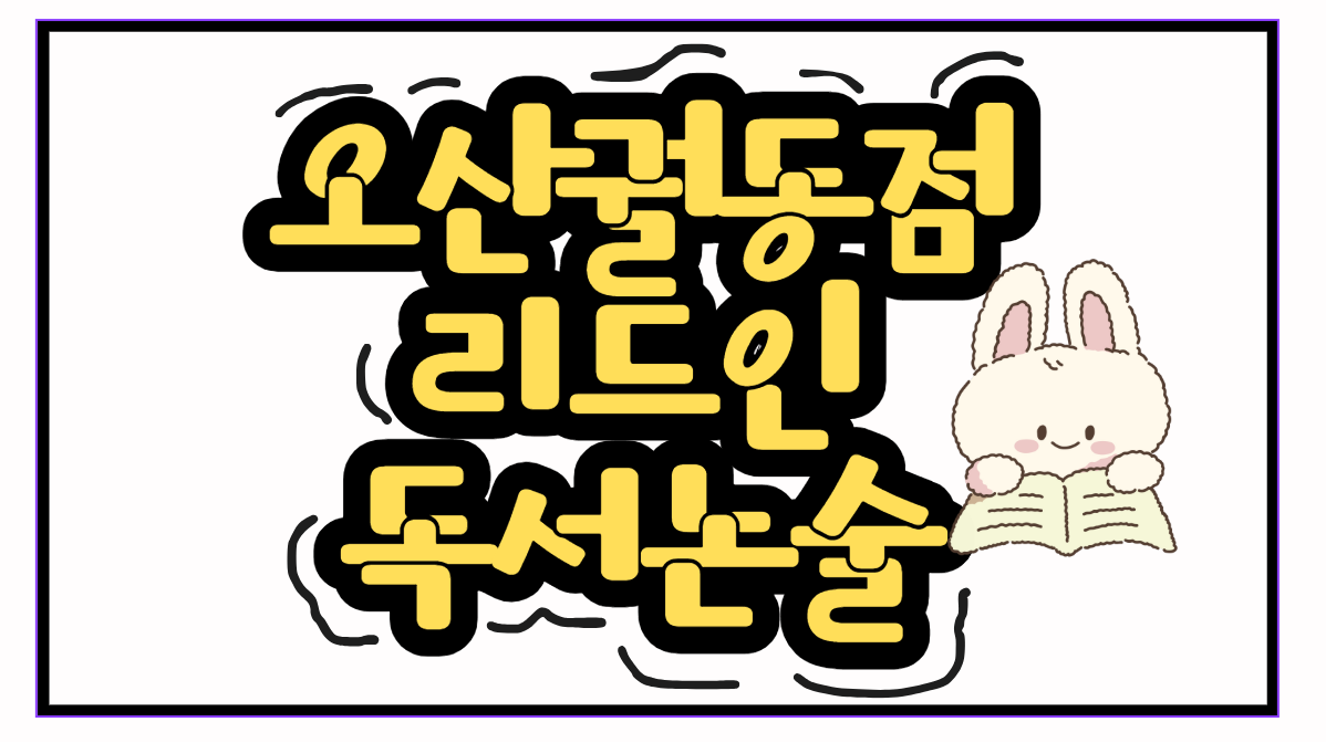 스크린샷 2025-11-11 223909.png