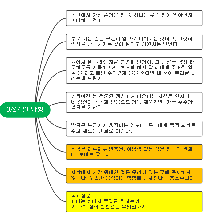 KakaoTalk_20230828_055258216.png