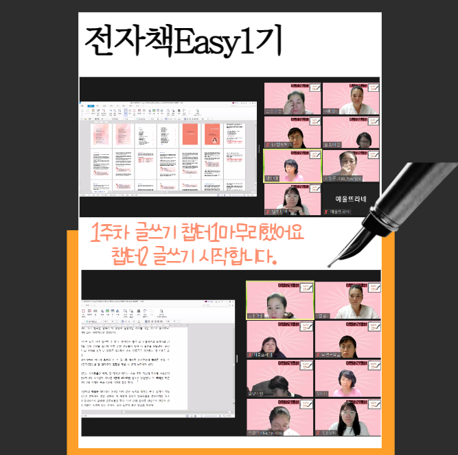 KakaoTalk_20230919_080544104_01.png