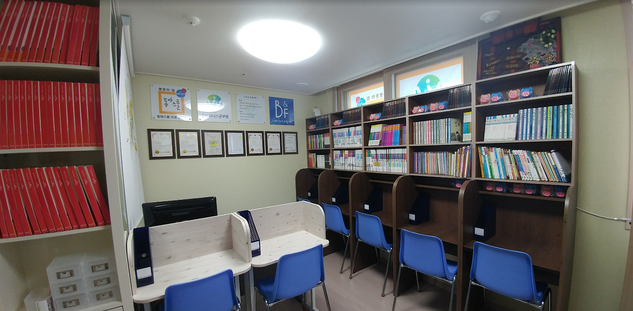 Screenshot_13호반공부방 7.png