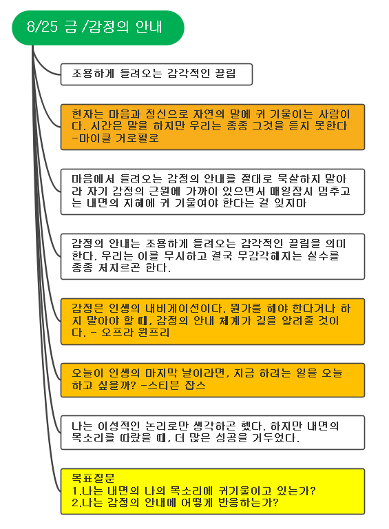 KakaoTalk_20230825_065909942.png