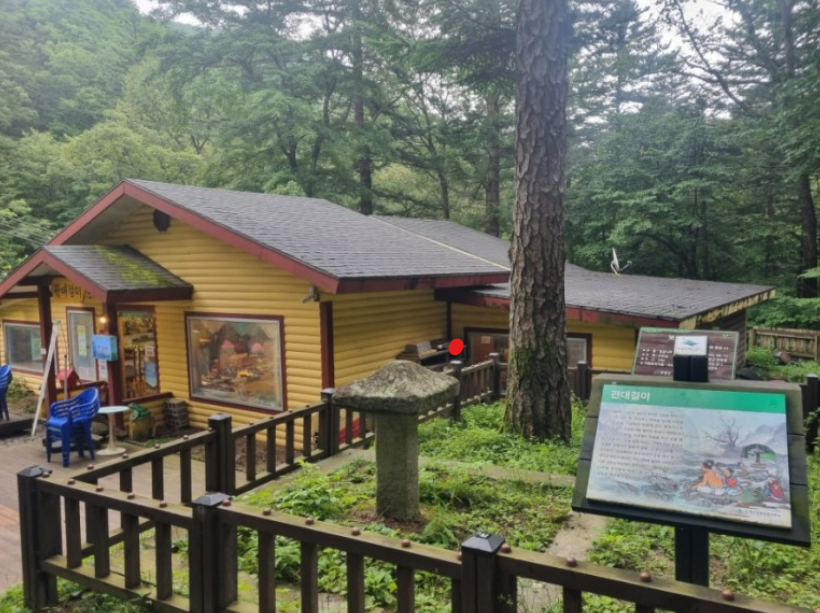 스크린샷 2023-09-24 223257.png