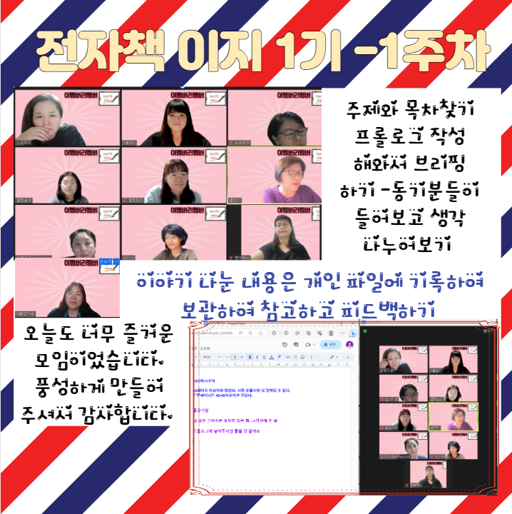 KakaoTalk_20230905_115016388.png