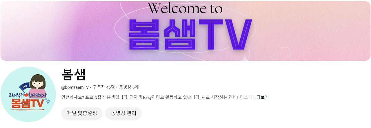 스크린샷 2024-03-08 210401.png