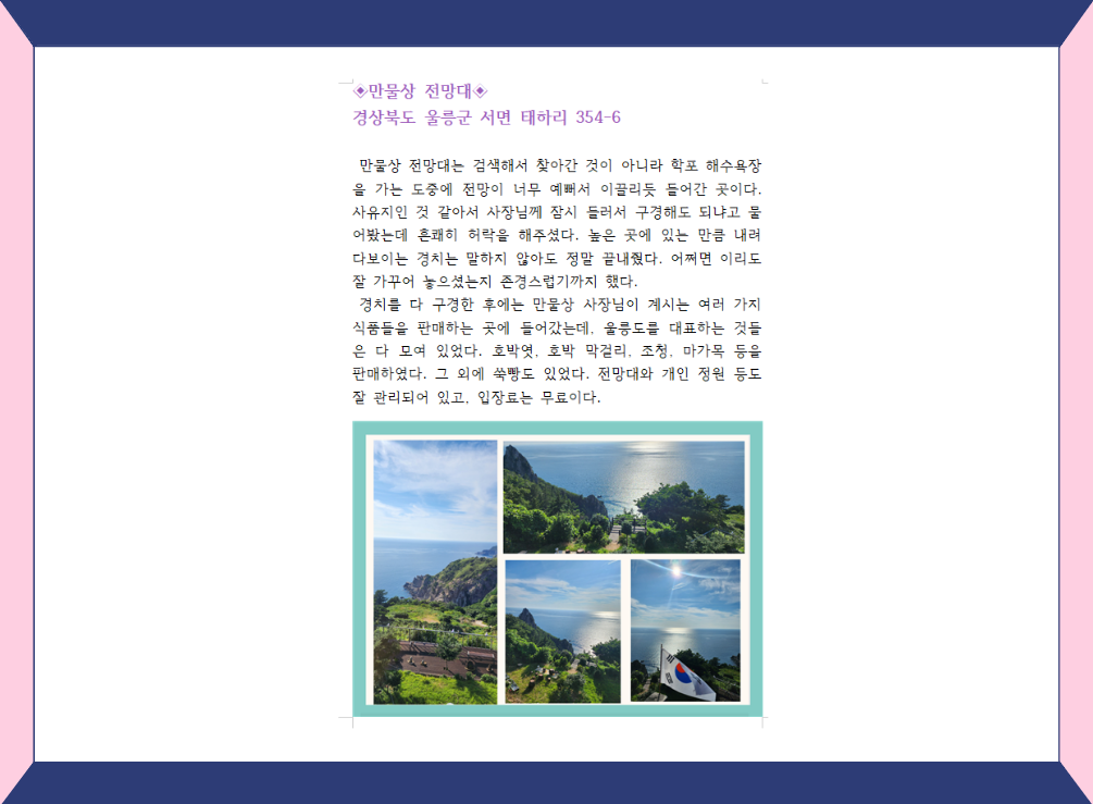 스크린샷 2023-08-08 081155.png