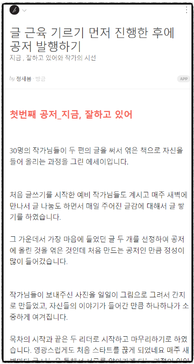 스크린샷 2023-10-05 214619.png