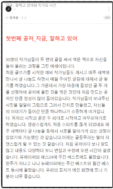 스크린샷 2023-10-05 214600.png