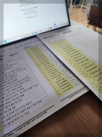 스크린샷 2023-10-09 222815.png