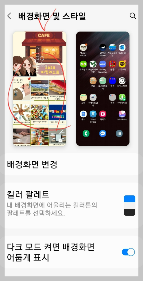 스크린샷 2024-01-25 144055.png