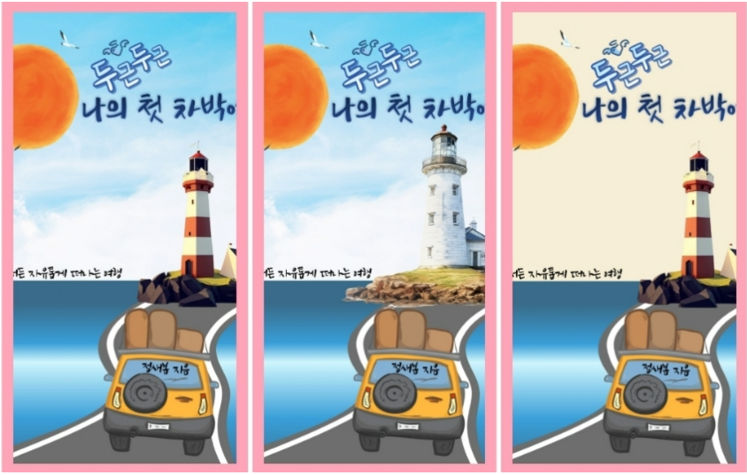 스크린샷 2023-10-16 223808.png