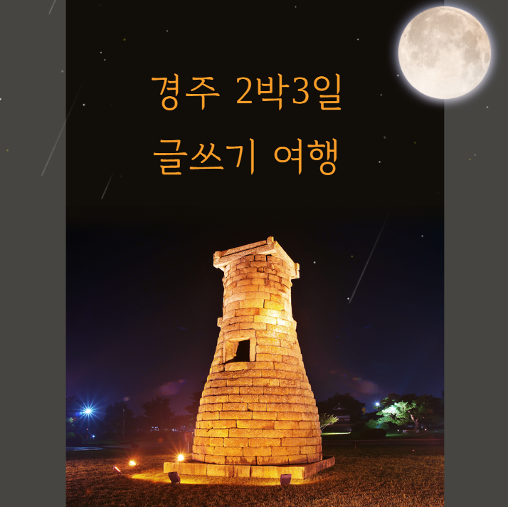 스크린샷 2023-10-12 222559.png