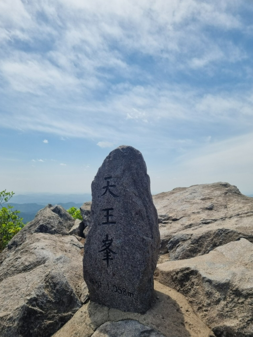 스크린샷 2023-09-29 194909.png