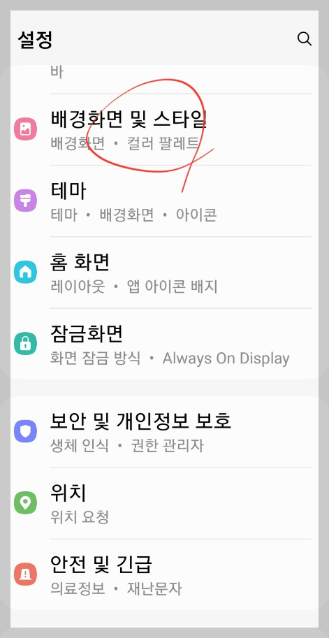 스크린샷 2024-01-25 144027.png