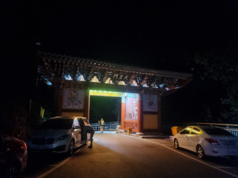 스크린샷 2023-10-01 155805.png